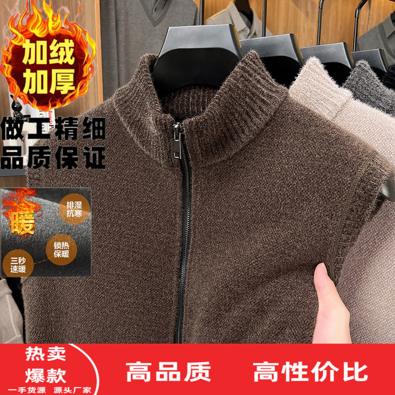 男士针织开衫马甲外套秋冬季毛衣