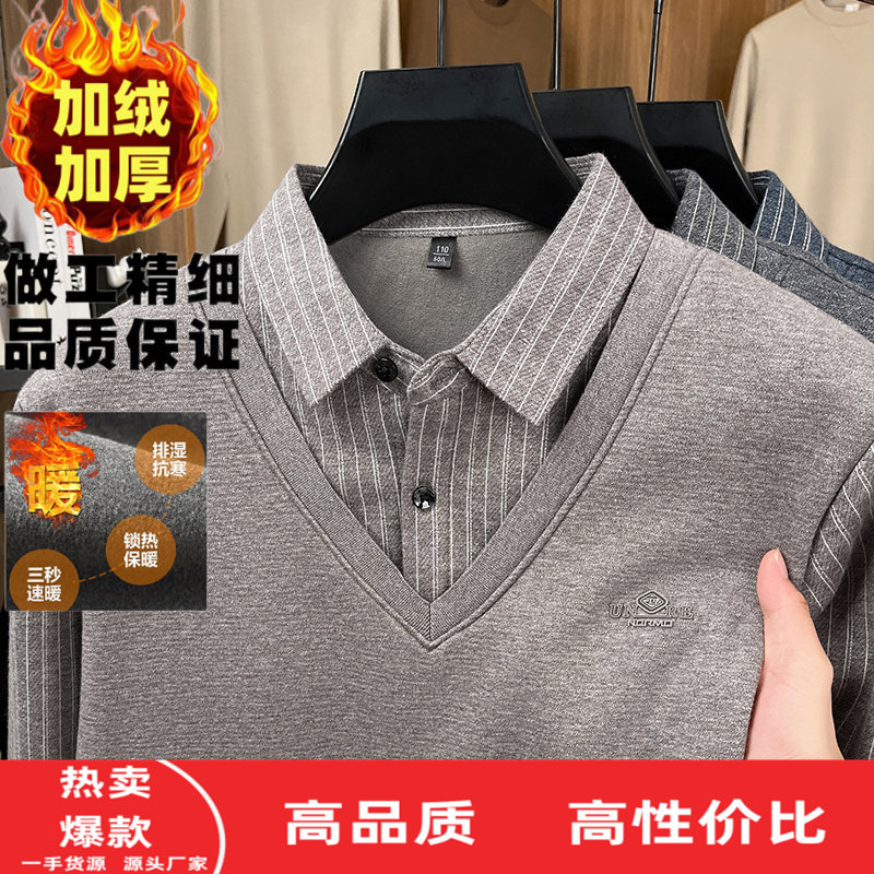 冬季毛衣男士针织衫假两件加绒