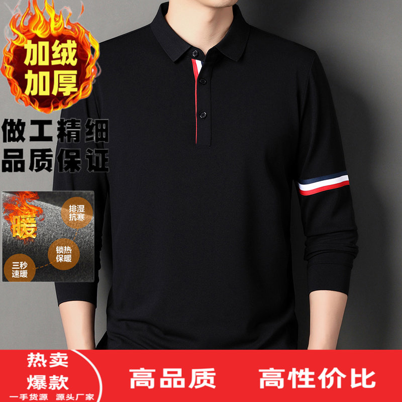爸爸冬装加绒加厚翻领Polo衫男士