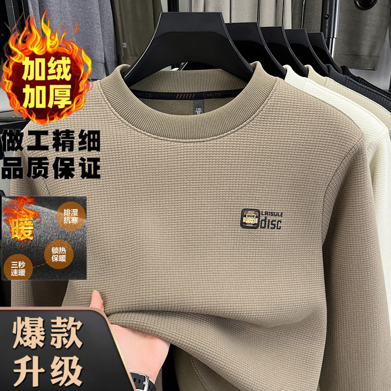 高端绣标一体绒圆领卫衣男士冬季