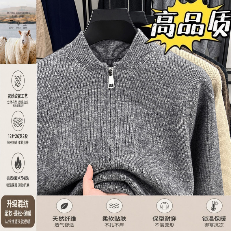 2025新款男士羊毛衫加厚毛衣