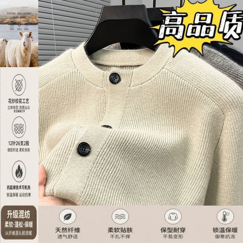 中年针织开衫加厚毛衣男士秋冬季