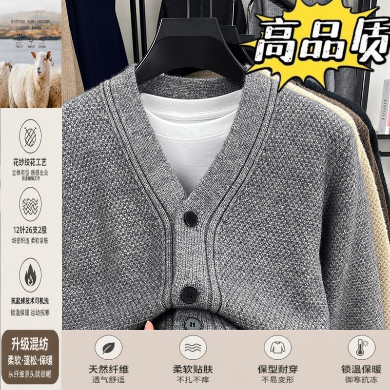 爸爸装针织开衫V领加厚毛衣外套
