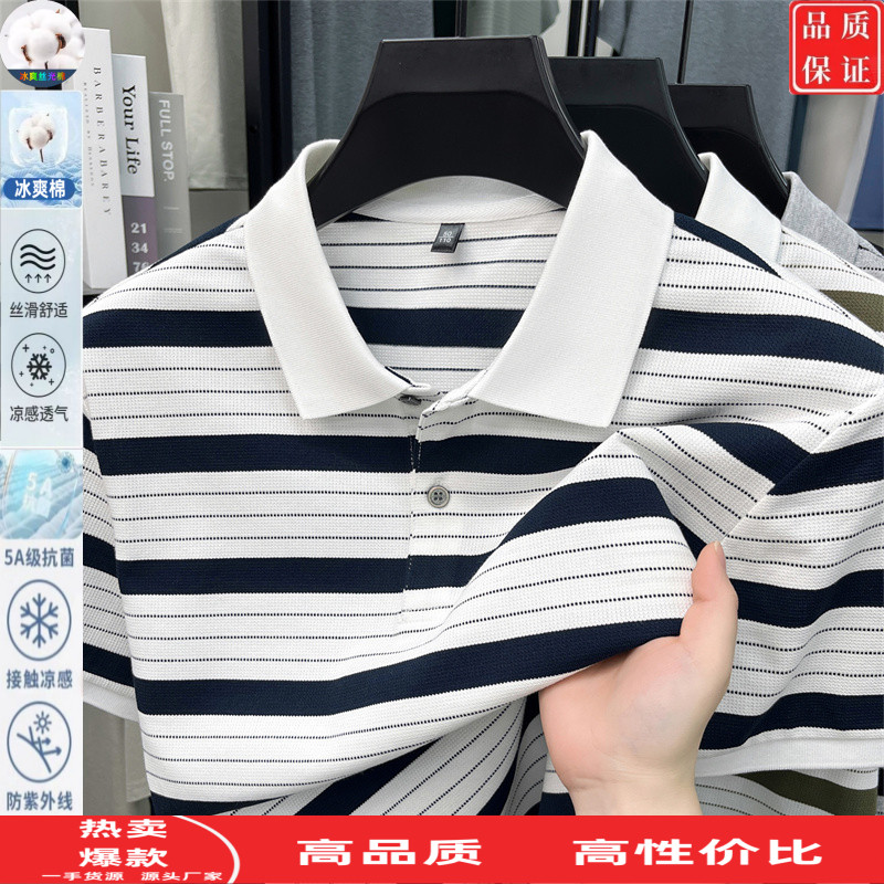 爸爸装翻领Polo衫t恤短袖男士夏