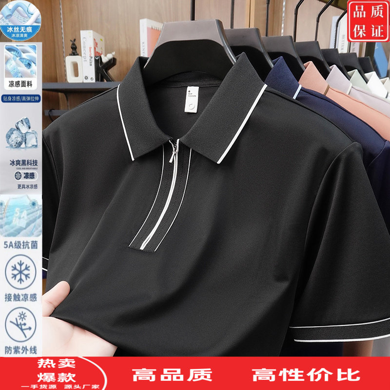 爸爸夏装薄款短袖Polo衫男士夏季
