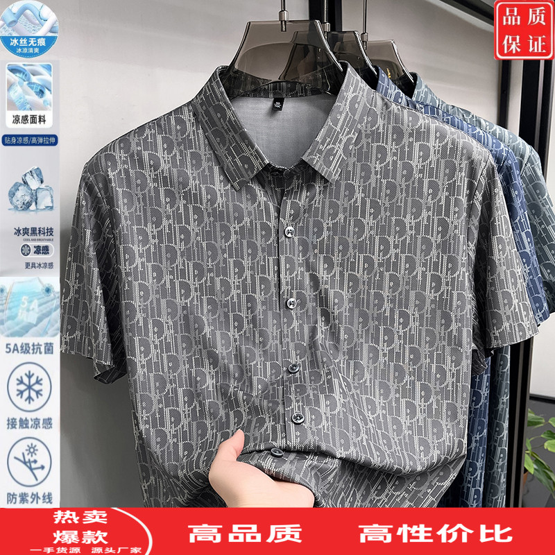 冰丝薄款衬衫短袖男士夏季爸爸装