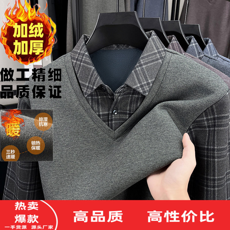 冬季长袖加绒假两件男士衬衫领