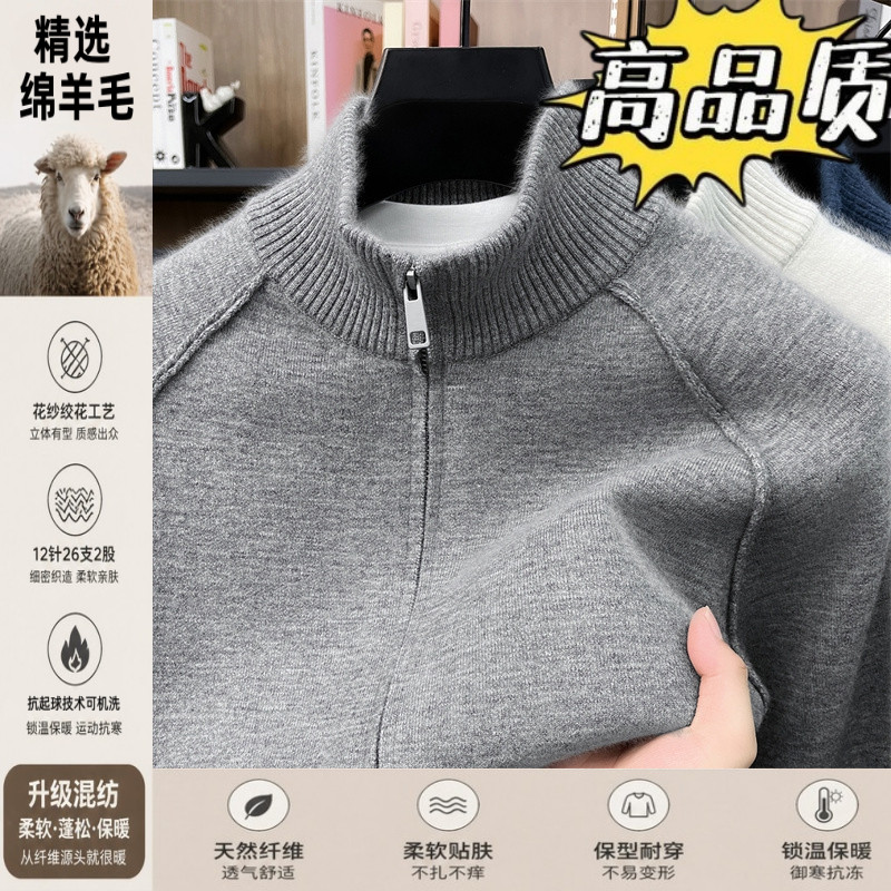 秋冬季加厚拉链款开衫外套男士