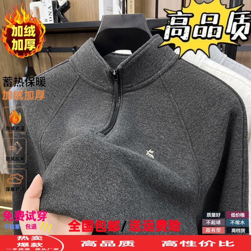 冬季加绒加厚爸爸长袖t恤男士