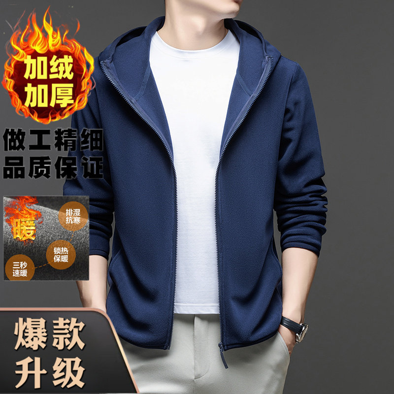 澳粒绒连帽运动服男士卫衣夹克