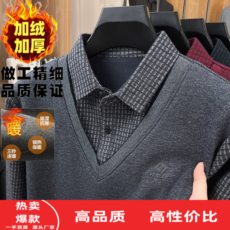 含羊毛假两件加绒加厚T恤男士