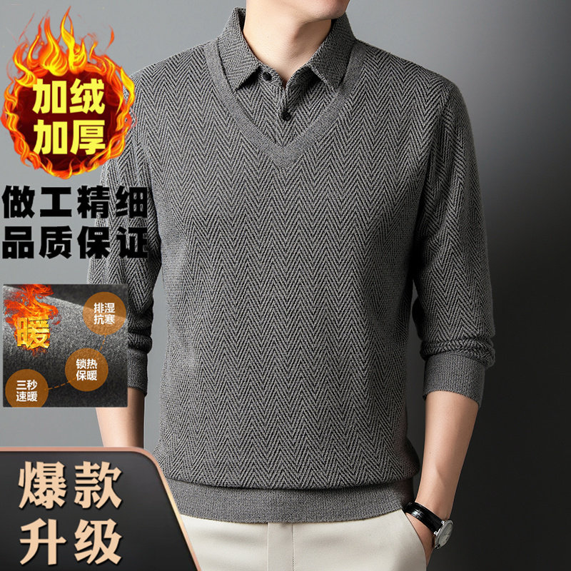 雪貂绒假两件加绒针织衫男士毛衣