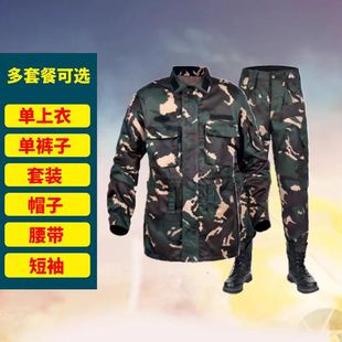 迷彩服套装春秋耐磨男女户外教官拓展野外学生劳保猎人工作服