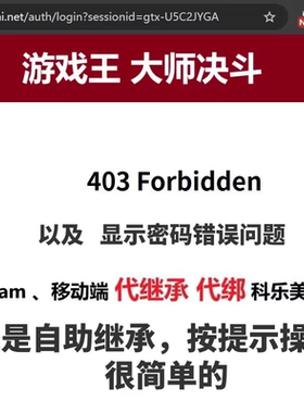 游戏王大师决斗初始号md初始号master duel非黑屋号送科乐美steam