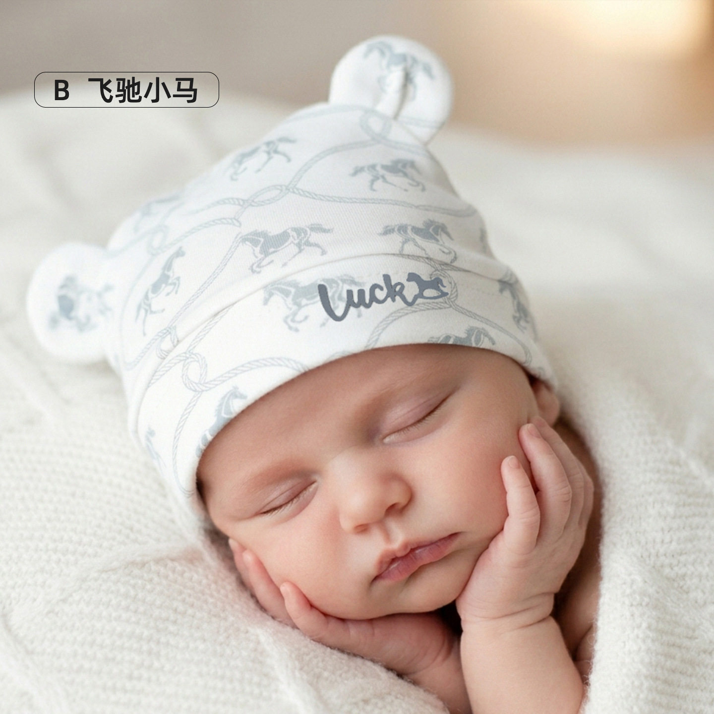 初生婴儿帽子单层薄款透气无骨