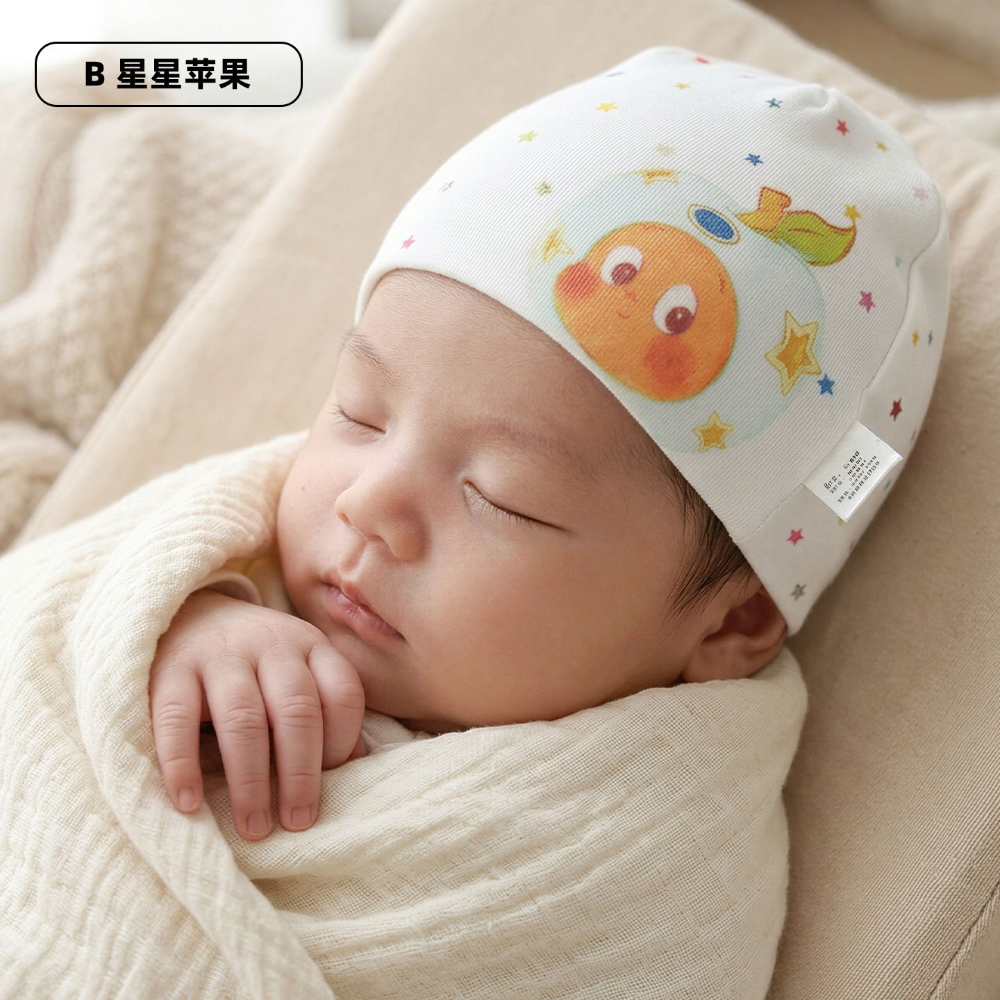 呵儿特新生儿宝宝胎帽双层四季款