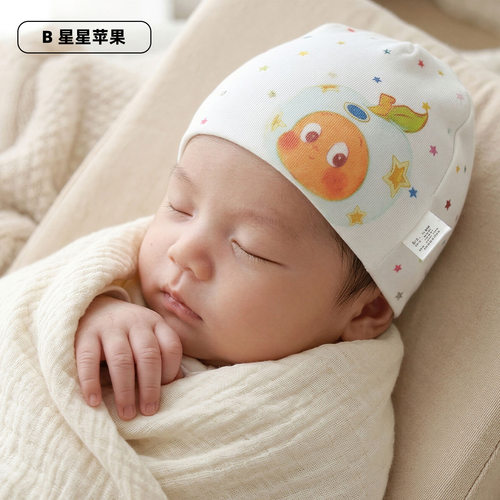 呵儿特新生儿宝宝胎帽双层四季款