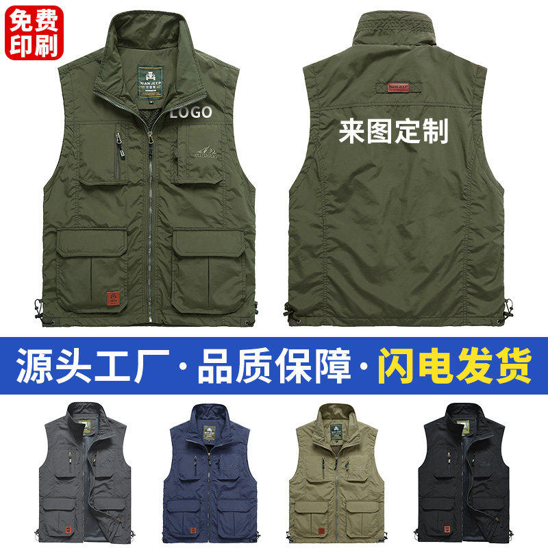 透气活动马甲定制logo多