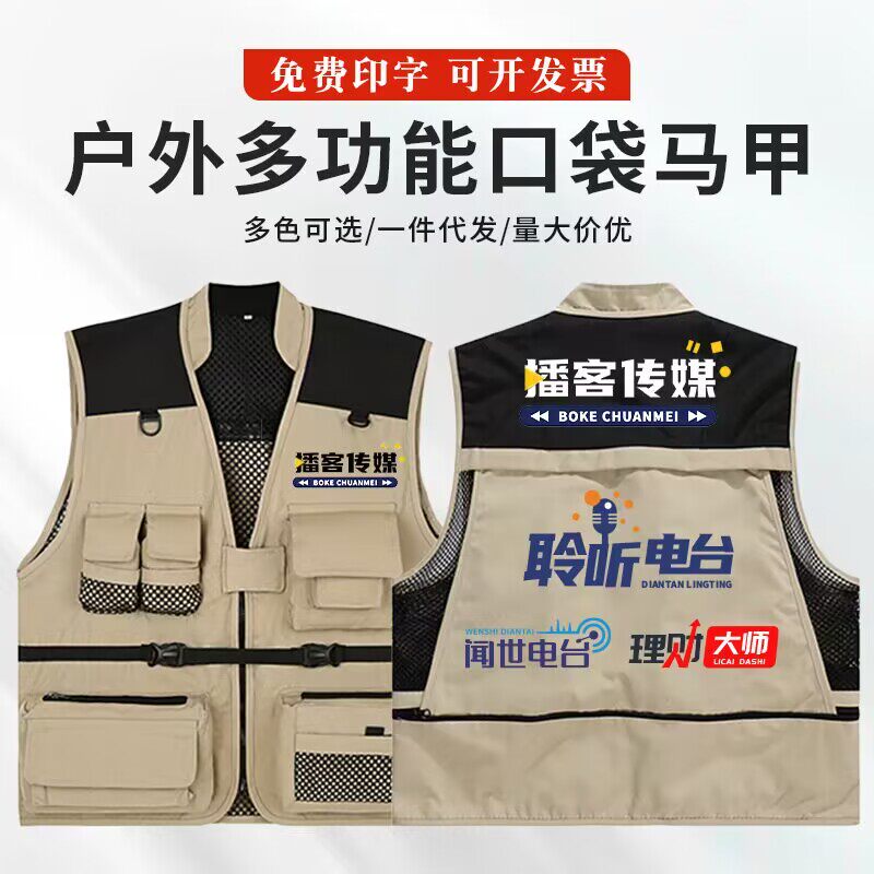 潮牌马甲定制男士大尺码