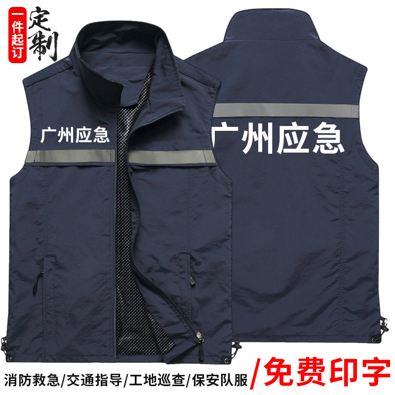 广州深圳应急管理反光马