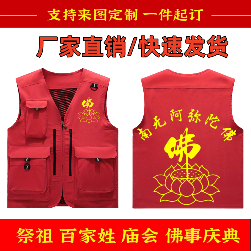 游神庙会祭祖龙灯红马甲