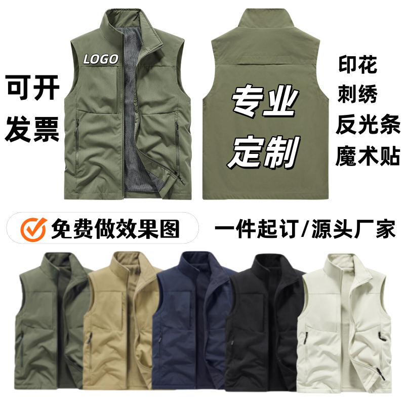 志愿者马甲定制logo党员