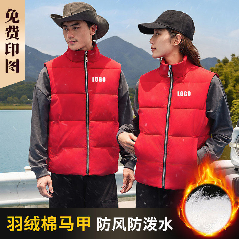 马甲定制仿丝棉工作服外