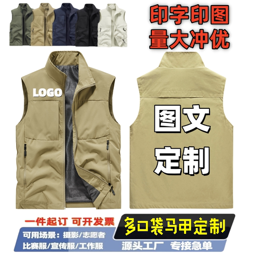志愿者广告活动印字logo
