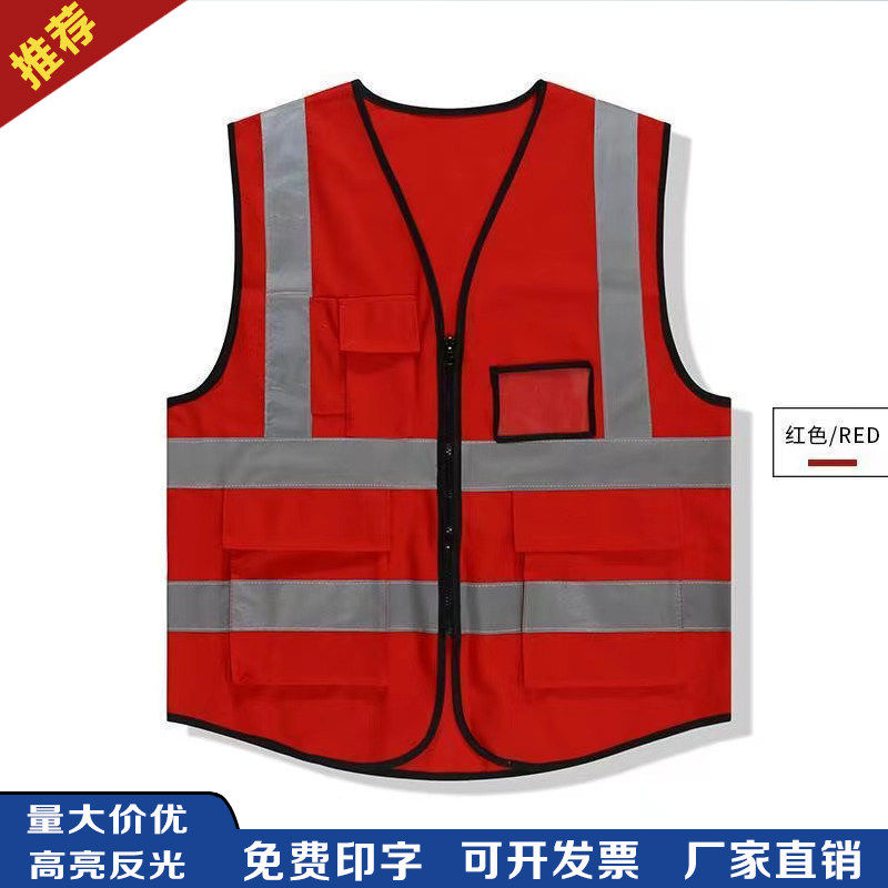 起重指挥安全员工作负责