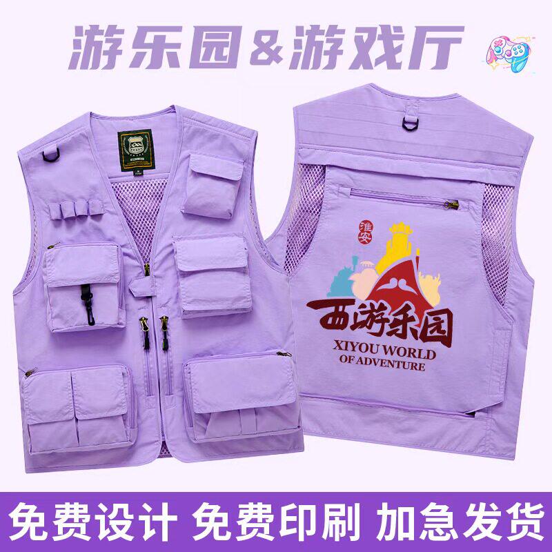 多口袋V领马甲定制儿童托
