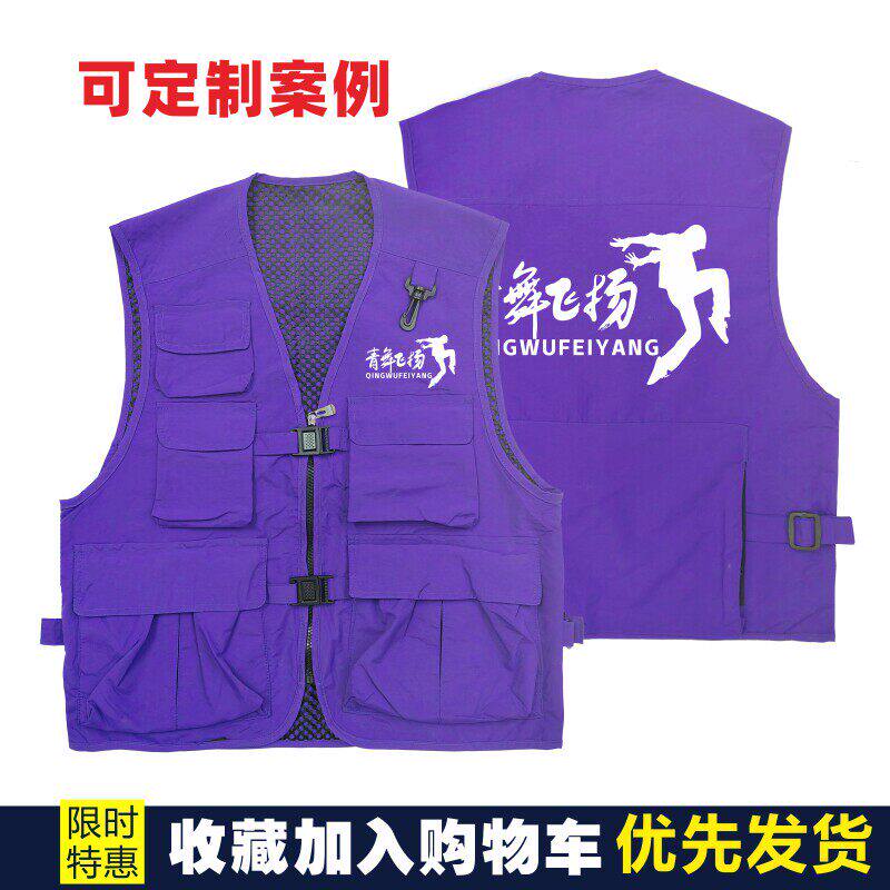 痞帅通风机能工作服马甲