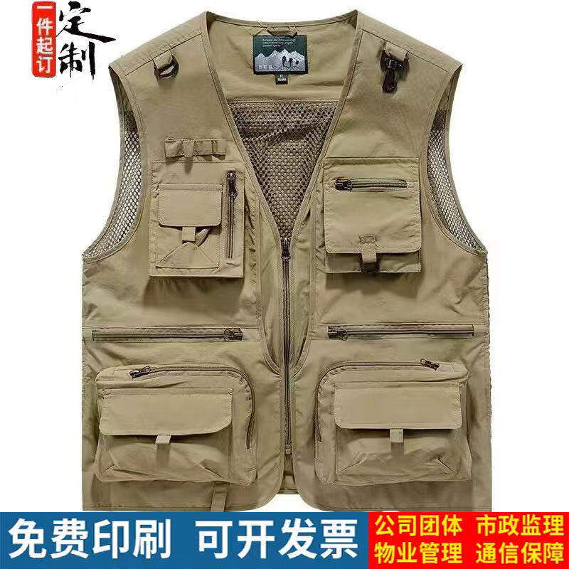 男女多口袋马甲薄背心工