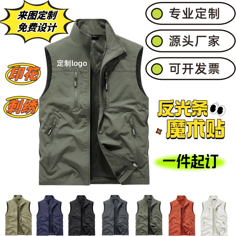 定制多口袋工作服印logo