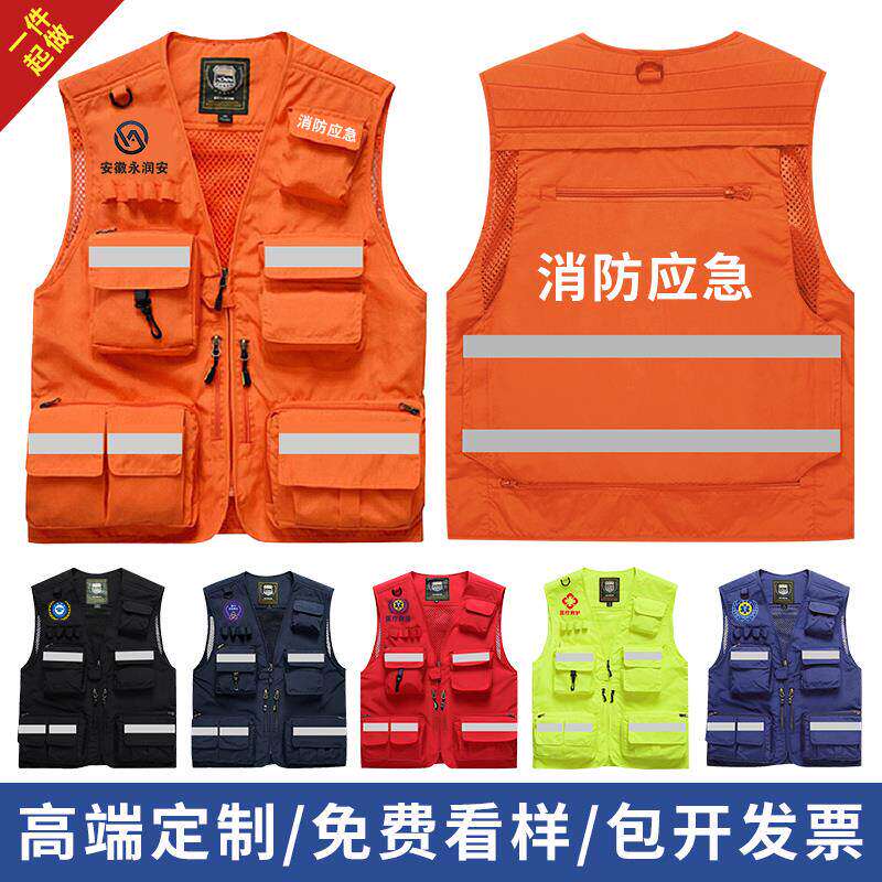 反光马甲定制多口袋安全
