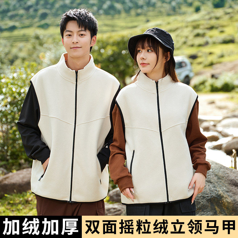 志愿者马甲定制立领加绒