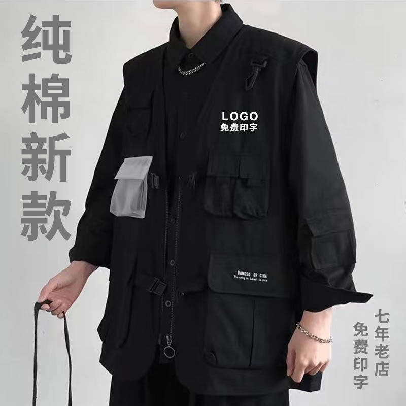 摄影马甲定制工作服印log