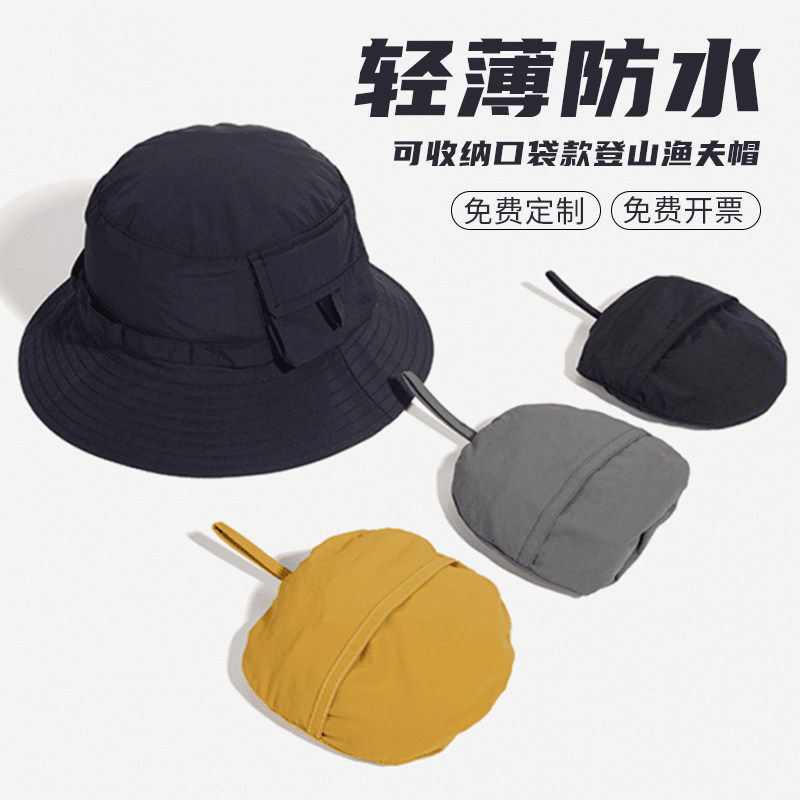 户外防晒速干渔夫帽子定