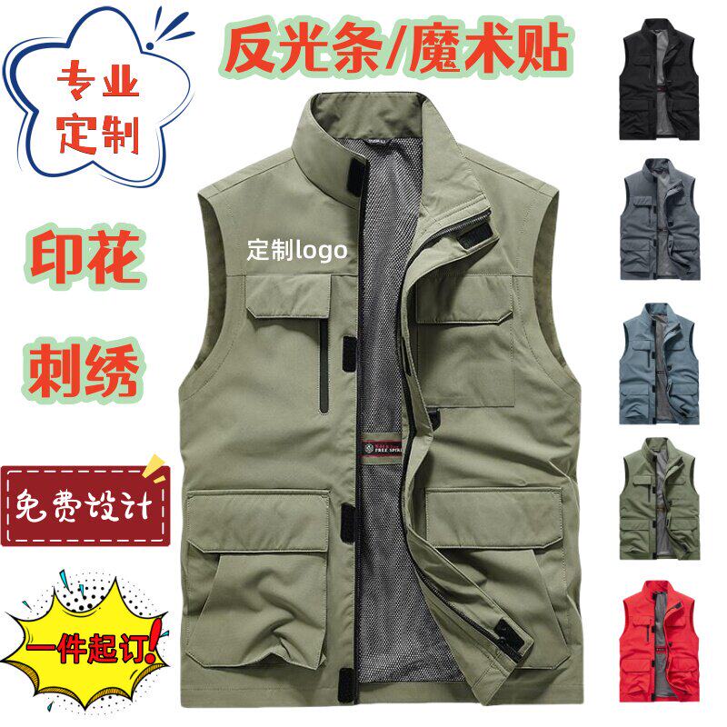 定制马甲印logo餐饮制服多口袋摄影婚庆美发印字广告衫