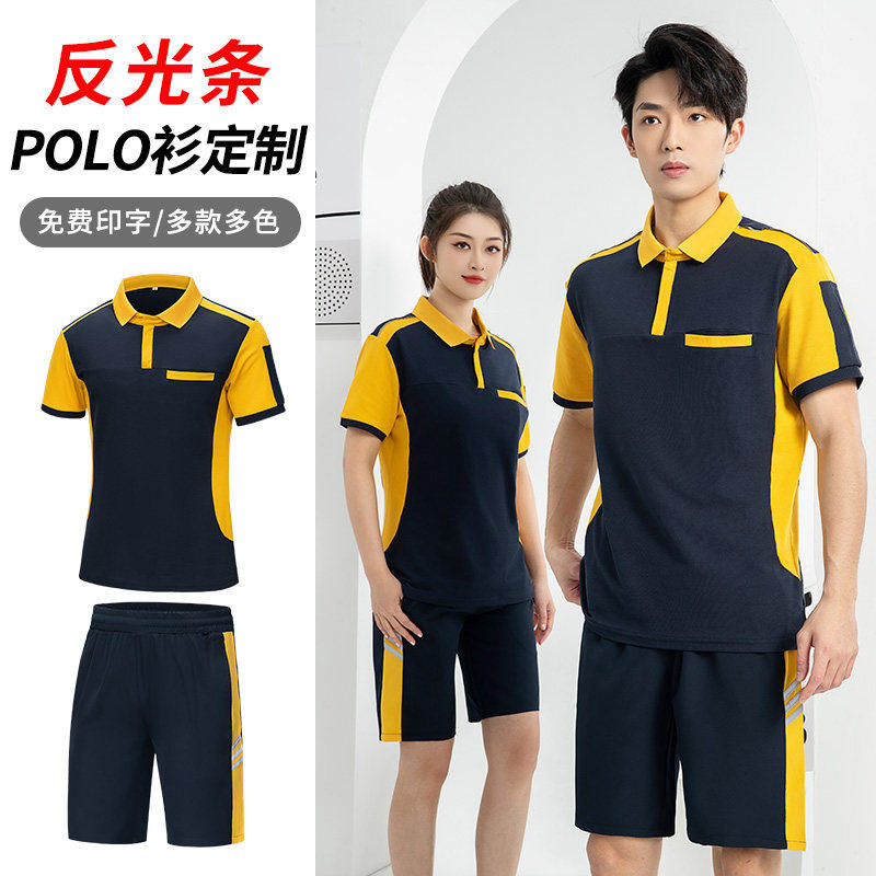 夏季短袖工作服定制polo
