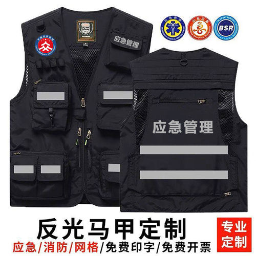 定制印logo工装摄影马甲