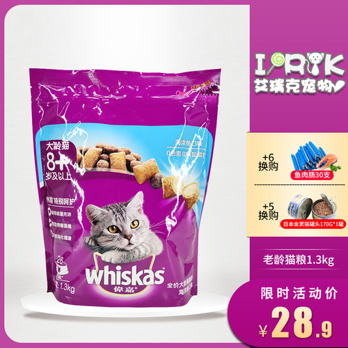 加菲猫猫质量怎么样？-加菲猫猫口碑怎么样？ - 小麦优选