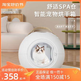 宠物烘乾箱家用静音杀菌猫咪吹风机吹水机狗狗洗澡吹乾器萌动佩特