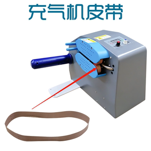 充气机器皮带葫芦膜气泡枕充气机传送带缓冲充气气垫膜机器皮带