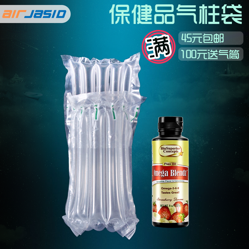防震充气泡包装膜充气袋