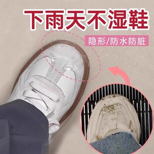 下雨天不湿鞋 贴短筒耐用 透明防水鞋 套雨天外穿脚套男女防雨鞋