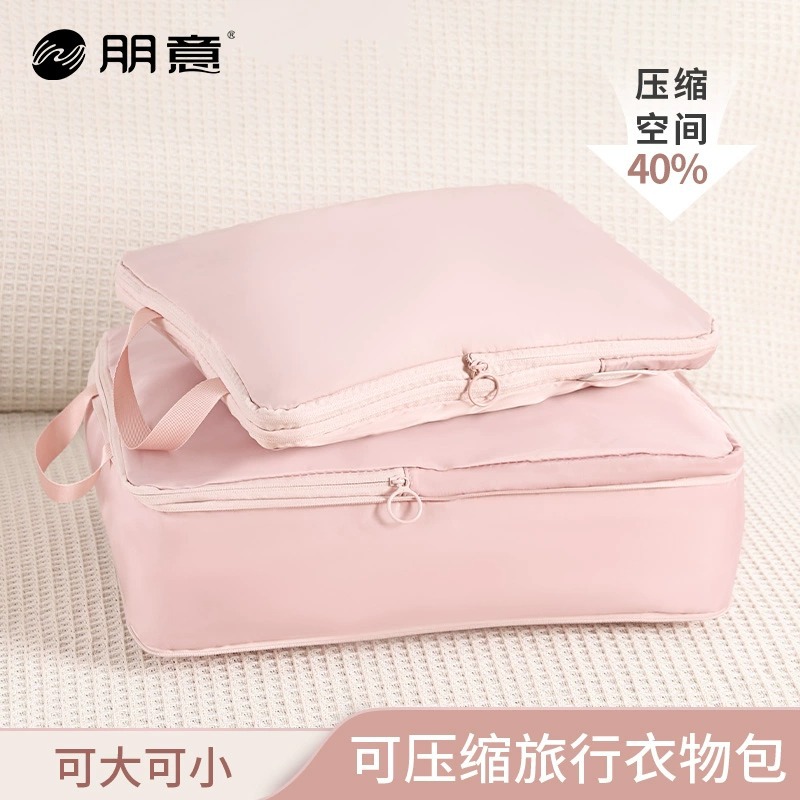 旅行衣服收纳袋出差衣物内衣内裤