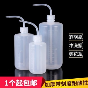 尖嘴弯嘴挤压壶工具养花室内植物多肉浇水壶家用浇花小喷壶长嘴壶