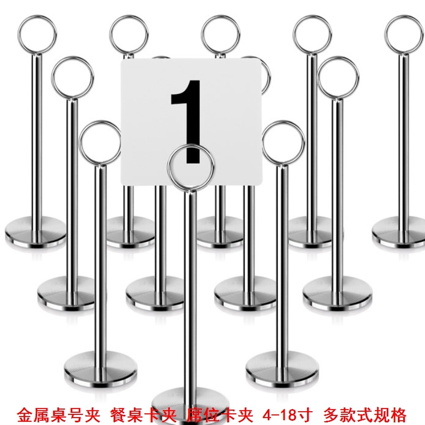 席位席卡号号码夹子席位卡纸插卡牌桌号夹桌号牌桌卡夹卡夹卡座图片
