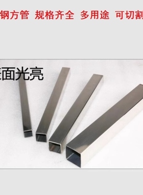 方管铁架子 100x100/120x12040x40不锈钢方管4乘6方管框架钢管