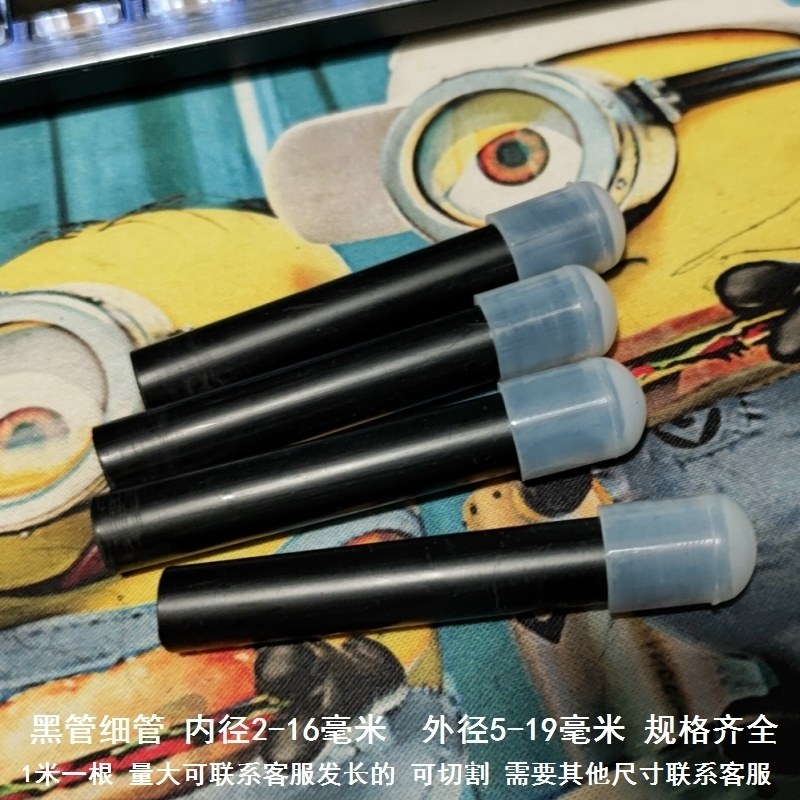 管材黑管细管外径15/16/18十字绣卷布管子塑料管接头连接件 16x19